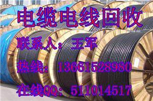 杭州蕭山電纜線回收網(wǎng)站網(wǎng)點(diǎn)