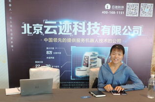 2018世界人工智能大會 RFC聯盟聚力AI，內容賦能人工智能雙創服務