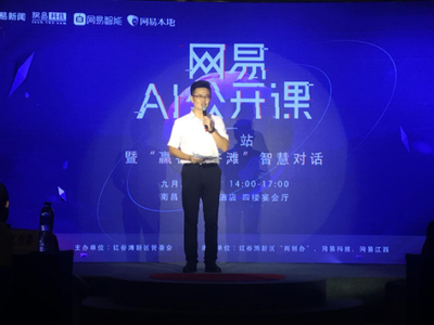 智創融合 人工智能雙創服務如何重塑生活與事業