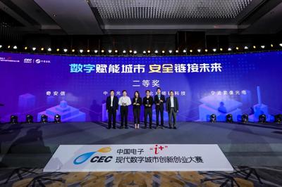 中電光谷 雙創服務新標桿，人工智能賦能現代數字城市創新