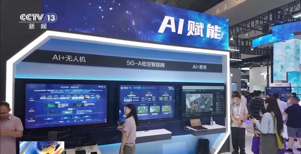 倉頡為你服務，夸父幫你決策——世界人工智能大會展示AI雙創服務新成果