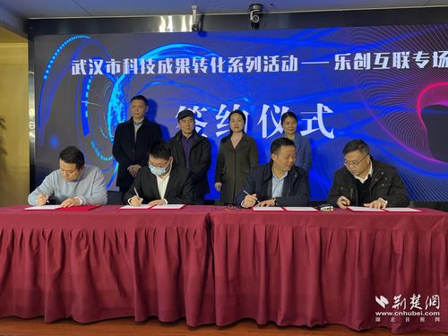 八個項目集中簽約人工智能雙創服務，樂創互聯孵化器再添新動能