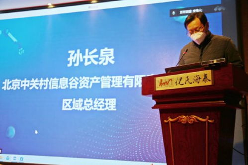 中關村信息谷杯機器人與人工智能雙創大賽圓滿落幕 人工智能雙創服務迎來新里程碑
