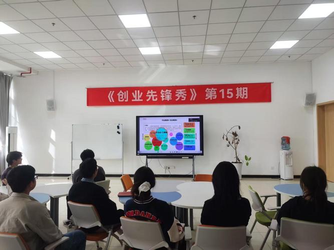 智匯雙創，賦能能源新未來——“人工智能+石油行業應用創新”學術報告會圓滿舉行